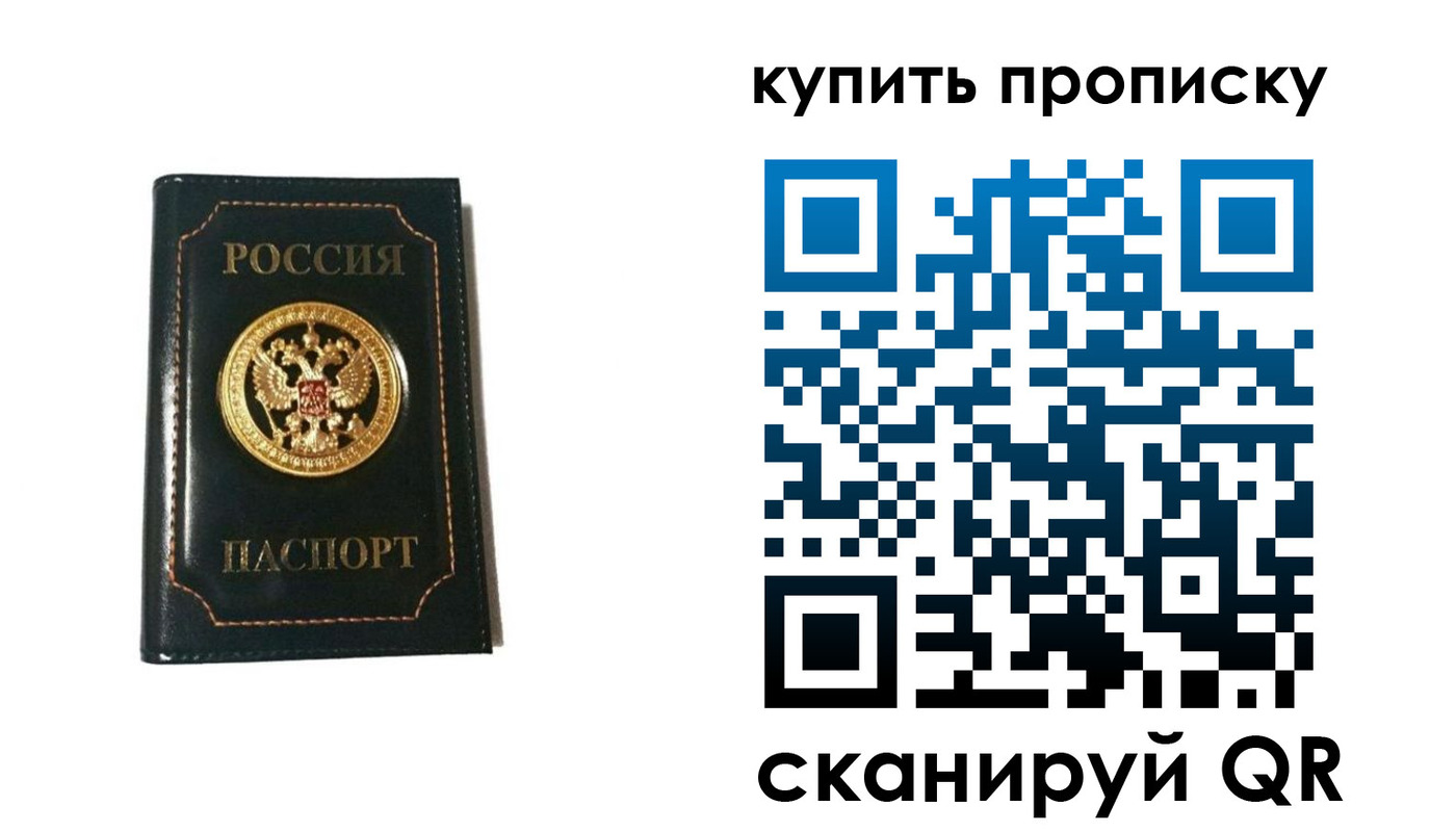 регистрация для дет. сада в Сатке