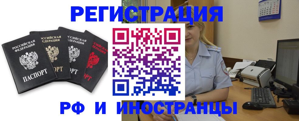 регистрация для школы в Сатке